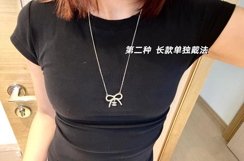 Chanel Necklaces SunProtective 226852