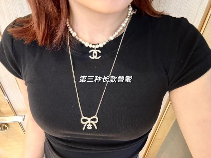Chanel Necklaces SunProtective 226852