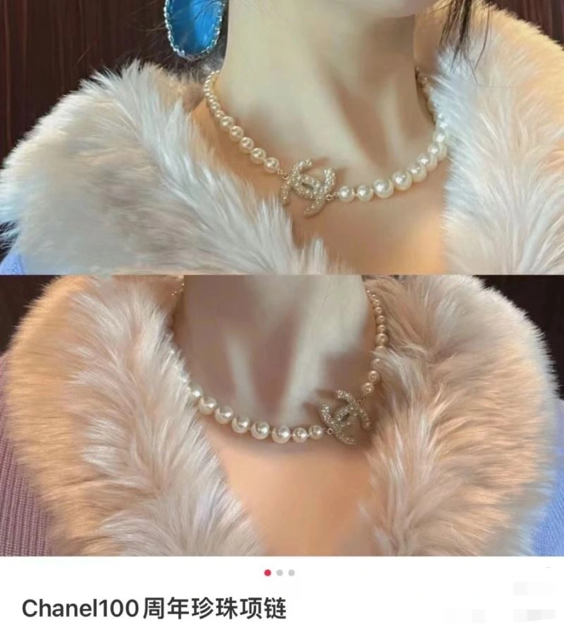 Chanel Necklaces ZeroBulk 226654