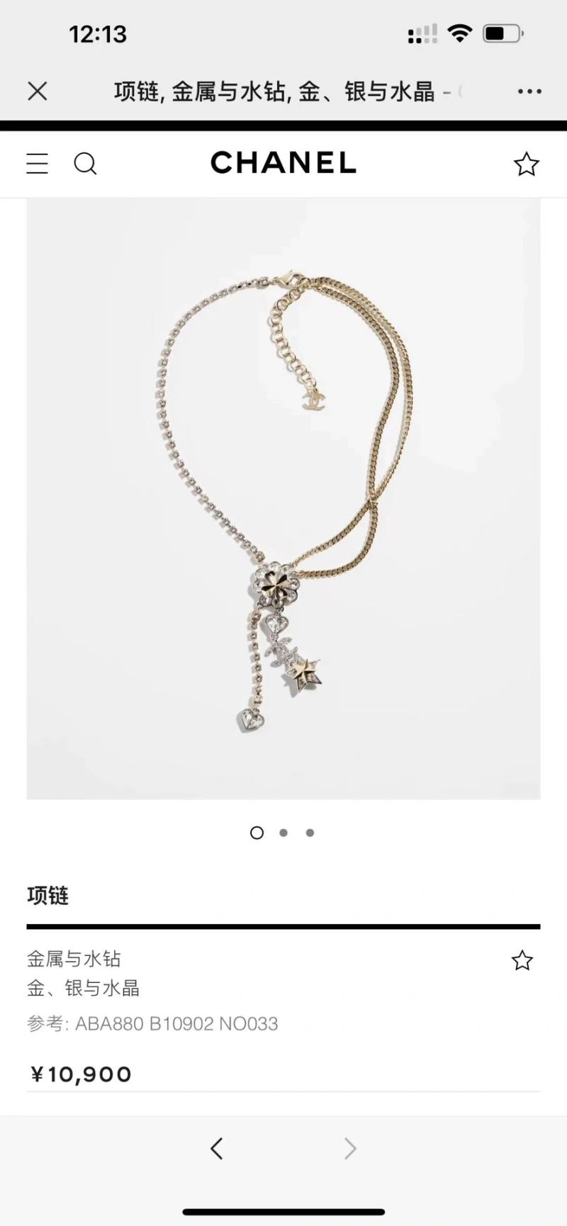 Chanel Necklaces ModernLook 226619