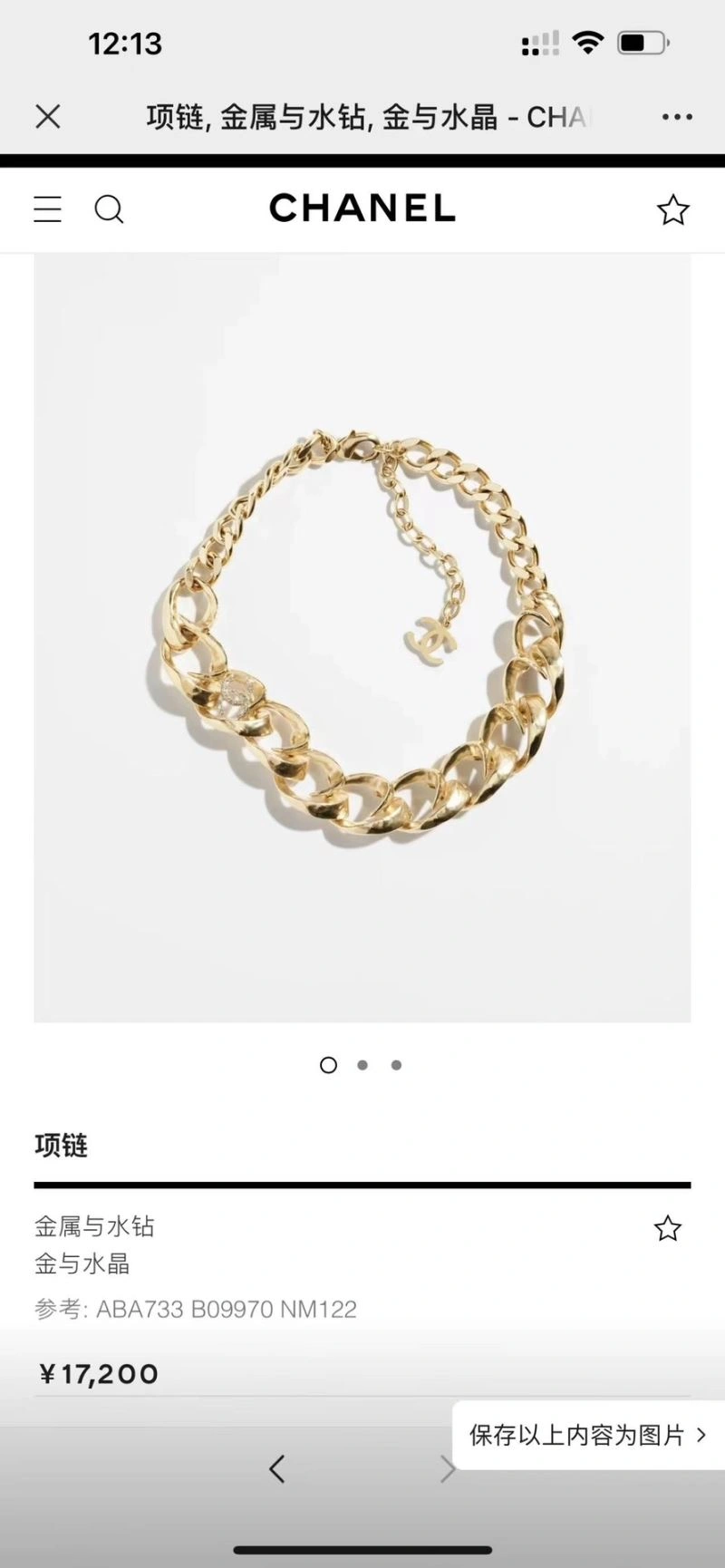 TimelessDesign Chanel Necklaces 226641