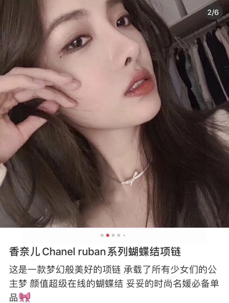Chanel Necklaces QuickDry 225794
