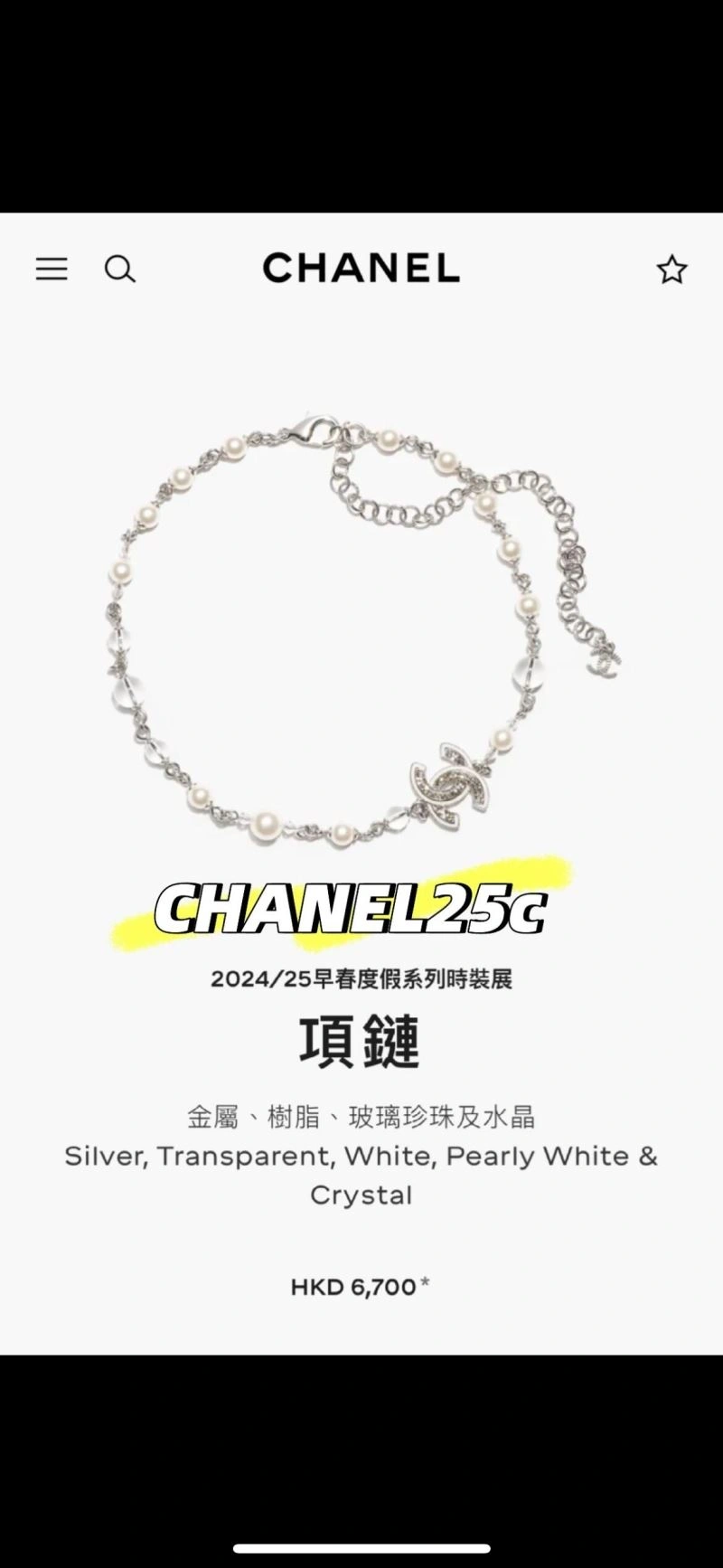 Affordable Chanel Necklaces 225764