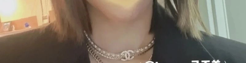 Chanel Necklaces ComfortFit 224547