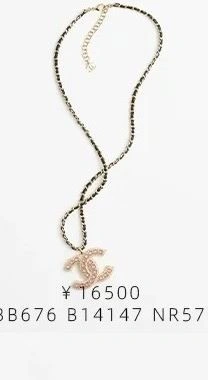 Chanel Necklaces EyeCatching 223584