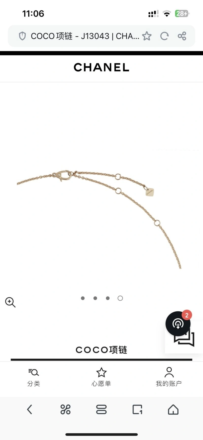 Minimalist Chanel Necklaces 222173