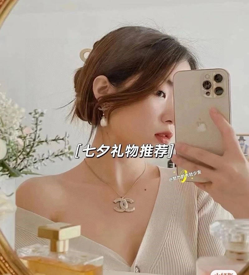 Practical Chanel Necklaces 220781