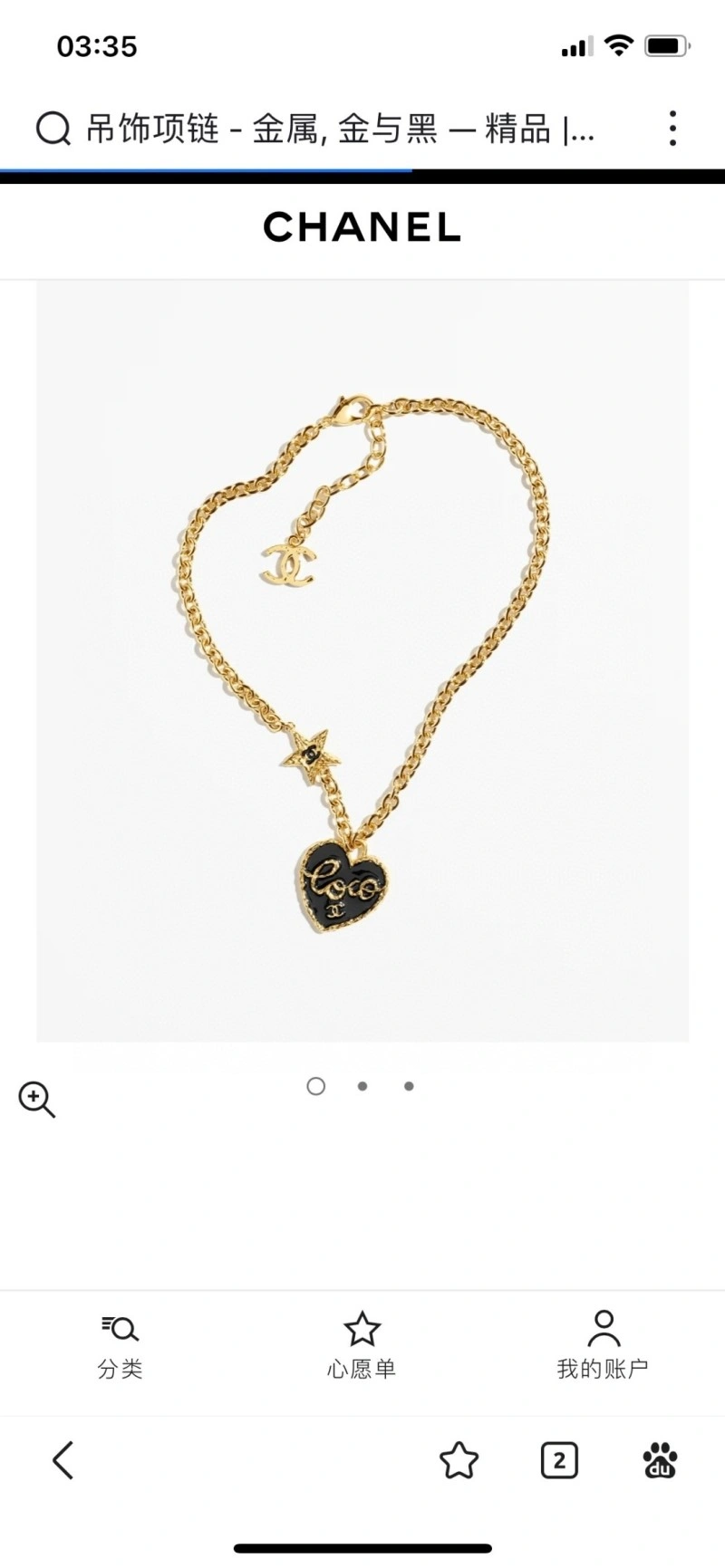 TechFriendly Chanel Necklaces 220651