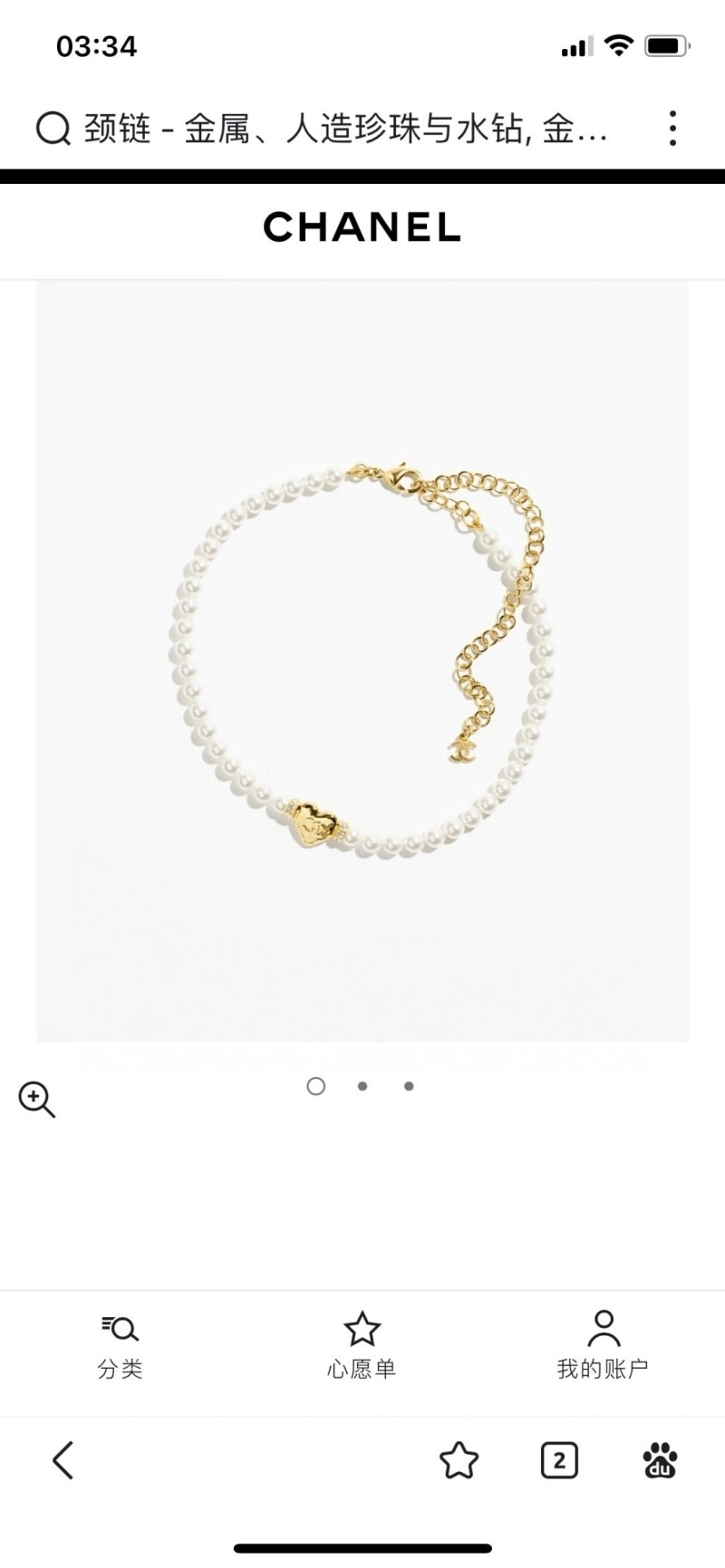 BestValue Chanel Necklaces 220690