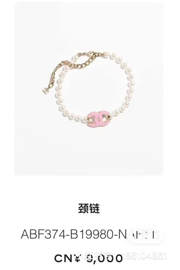 Soft Chanel Necklaces 220638