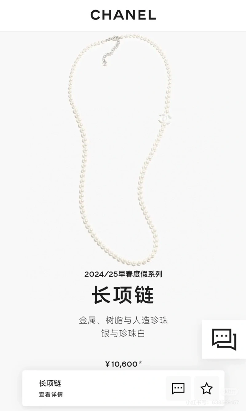 NewStyle Chanel Necklaces 220693