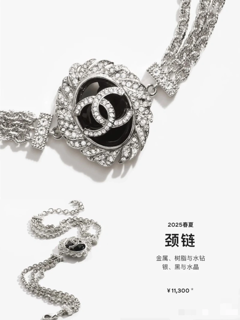 Chanel Necklaces UrbanChic 219039