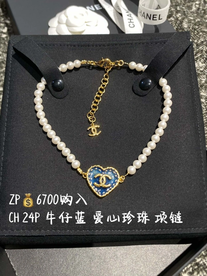 Chanel Necklaces SoftTouch 218995
