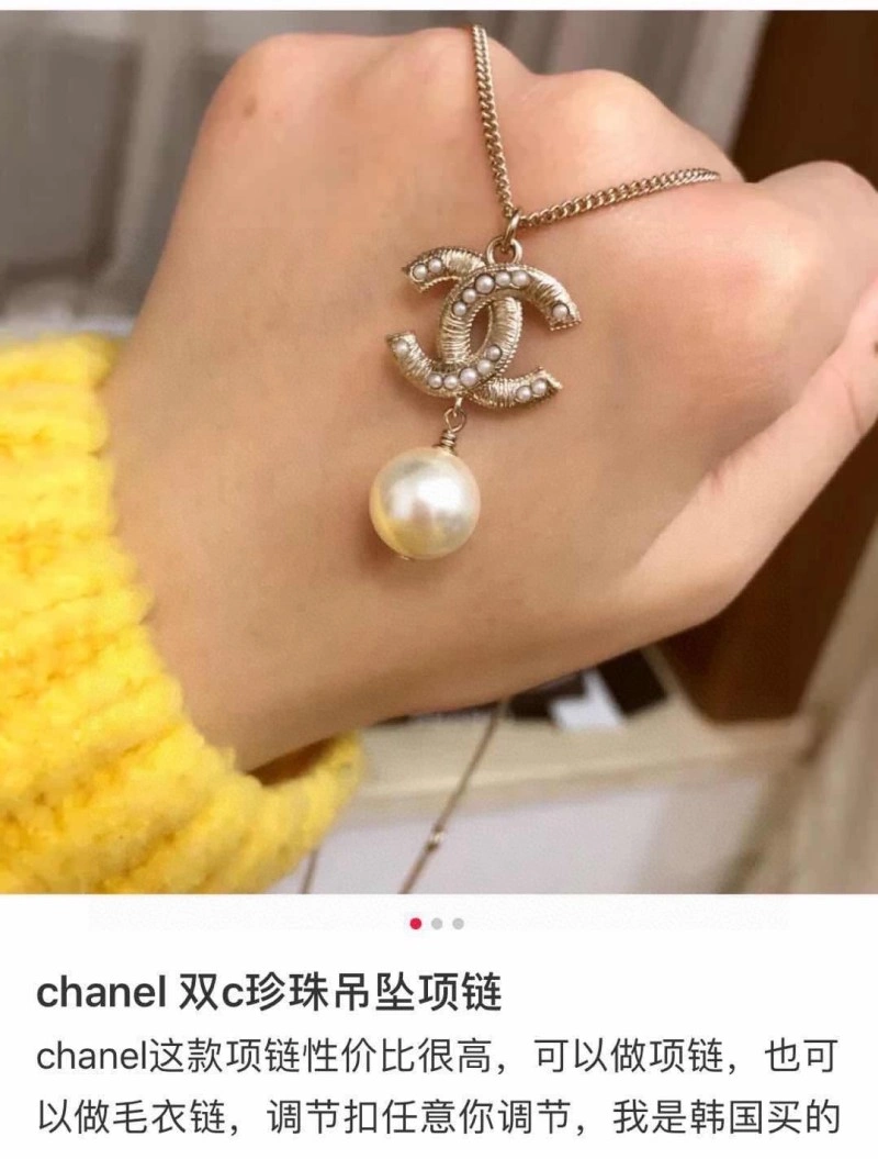TopPick Chanel Necklaces 218864