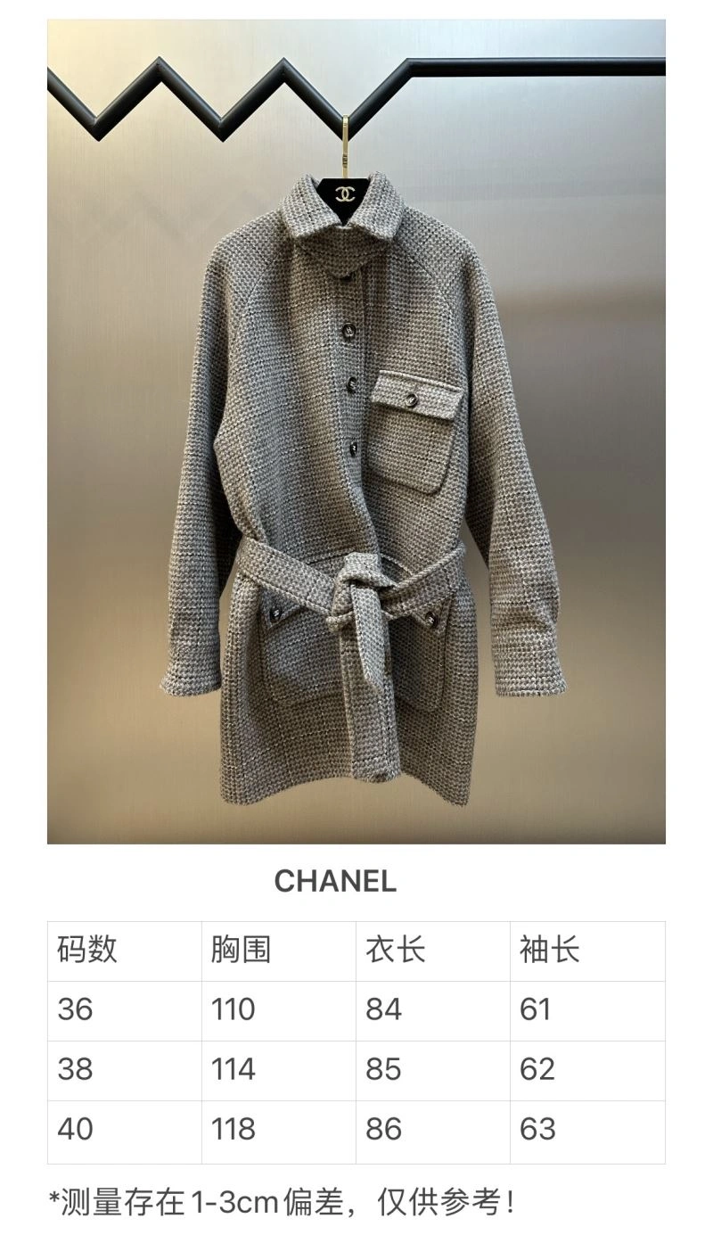 Chanel Outwear Elegant 111402