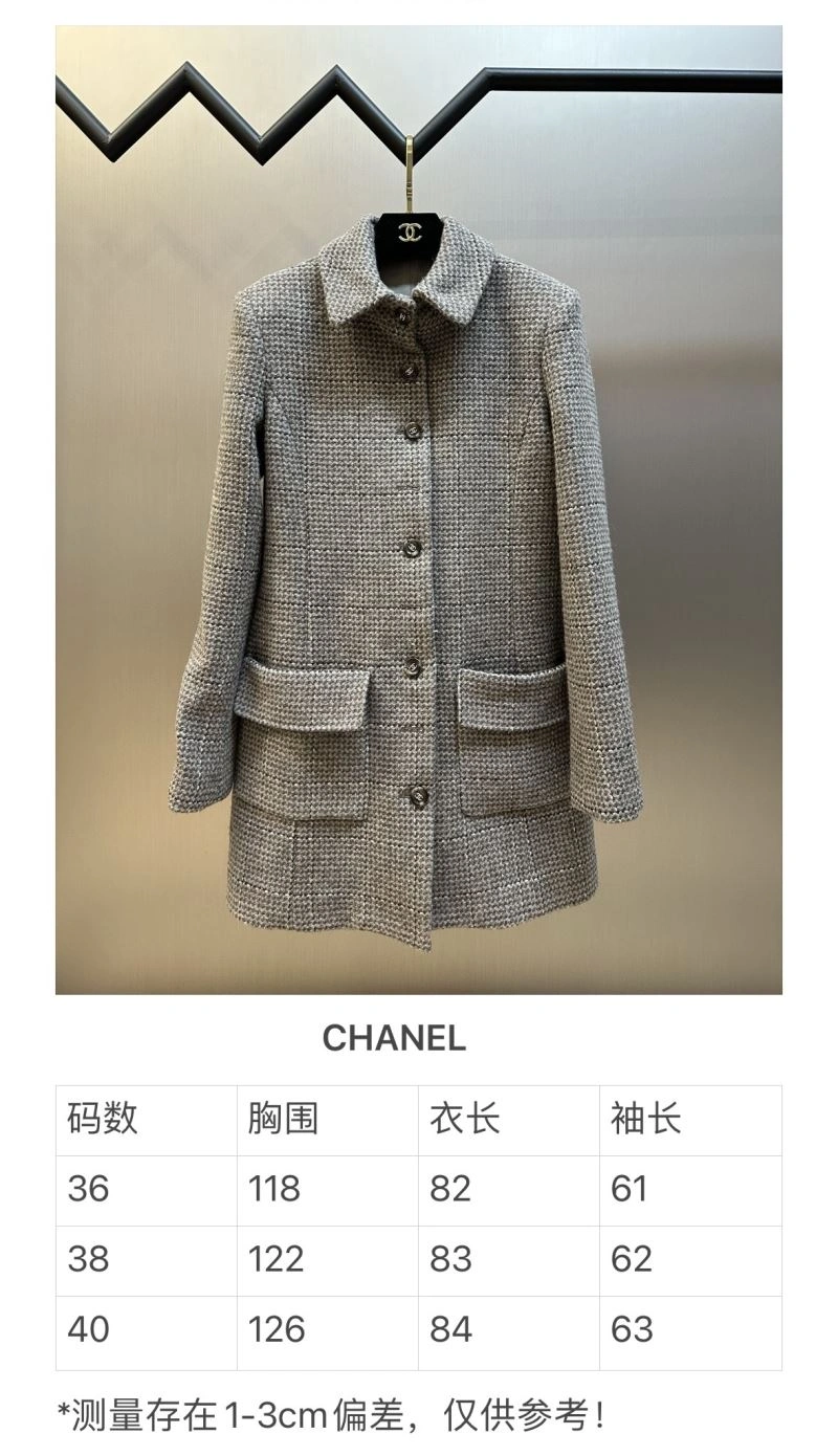 Chanel Outwear Upgraded 111394