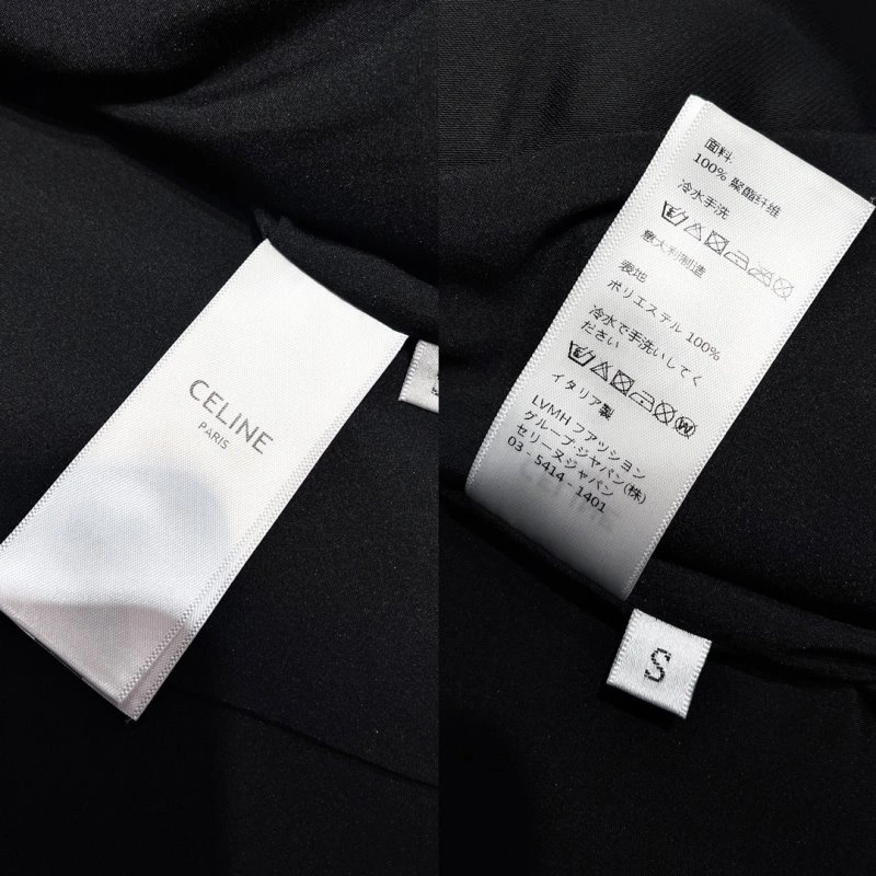 GoAnywhere Chanel Outwear 109366