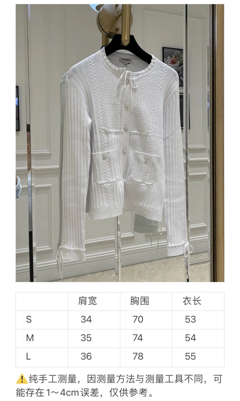 Attractive Chanel Outwear 108835