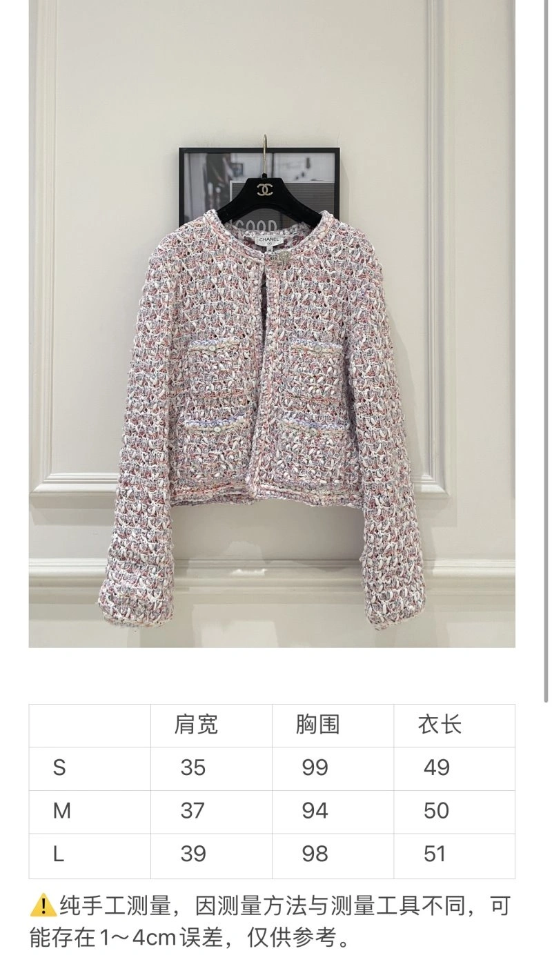 Chanel Outwear Lightweight 108828