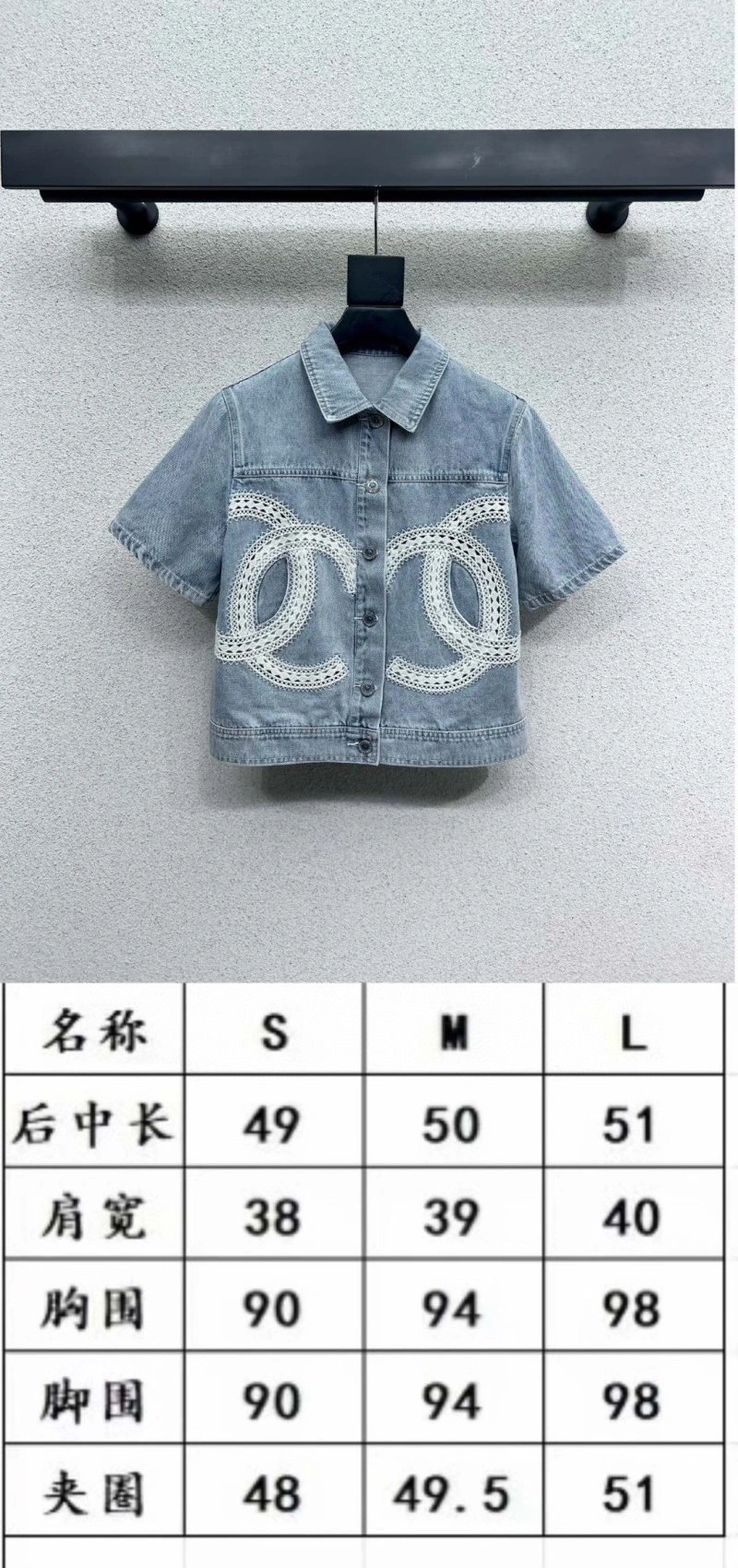 Chanel Outwear Lightweight 108829