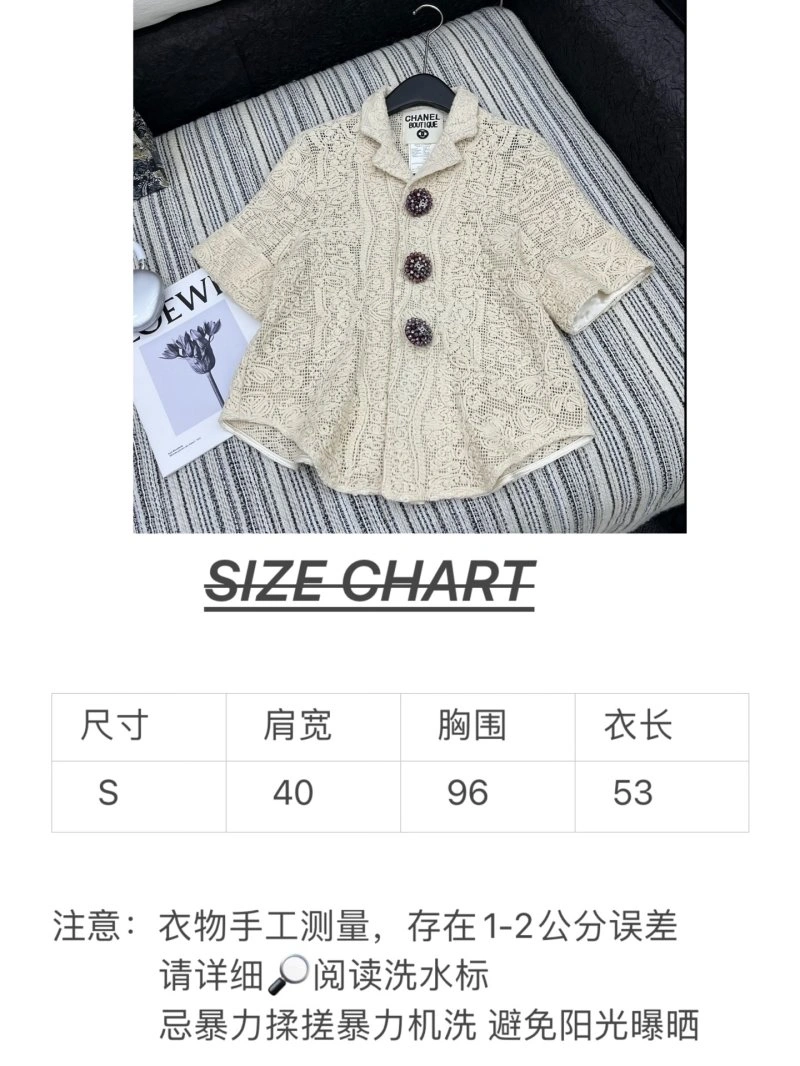 NewStyle Chanel Outwear 108830