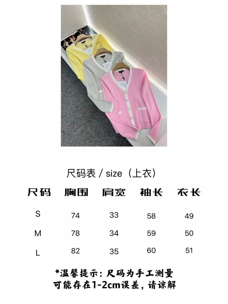 Chanel Outwear Trendy 108809