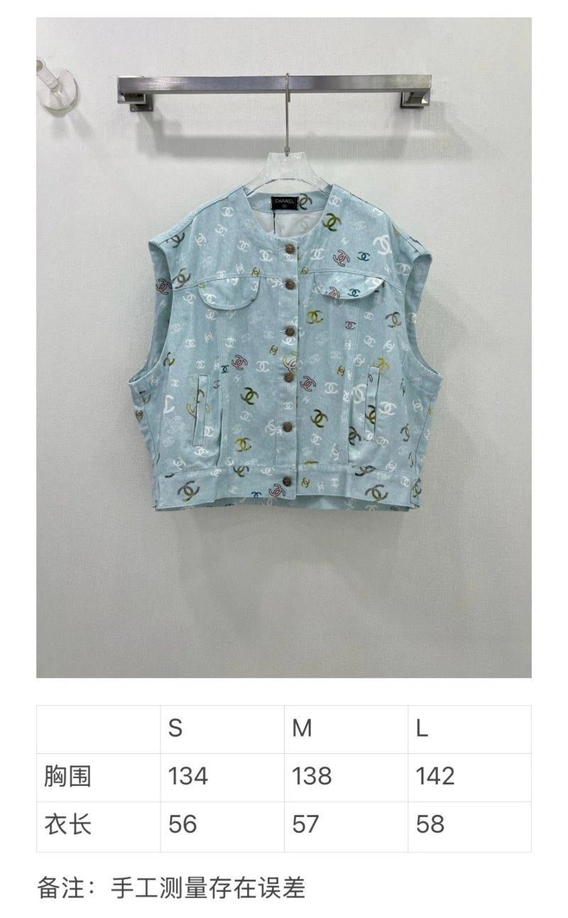 ModernLook Chanel Outwear 110497