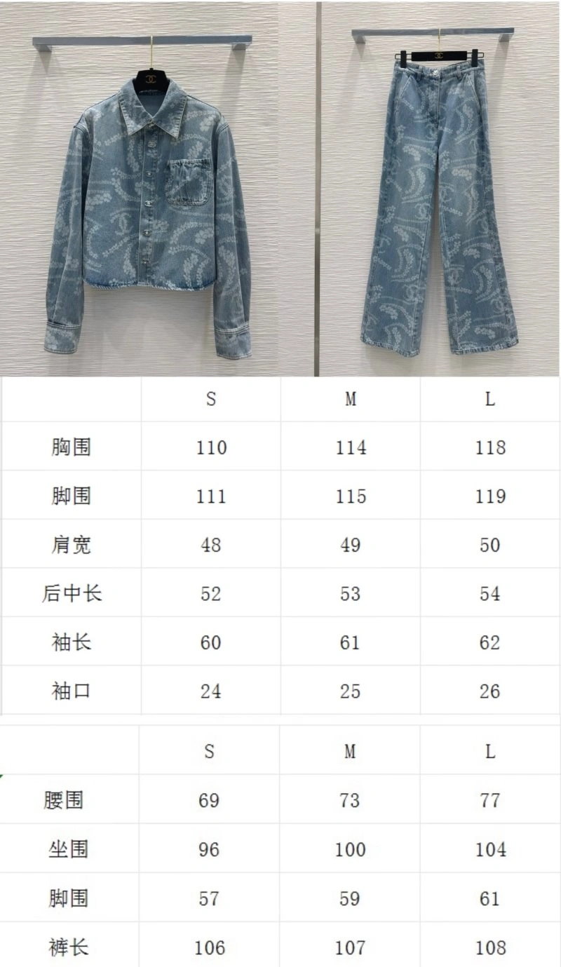 Chanel Outwear GoAnywhere 110492