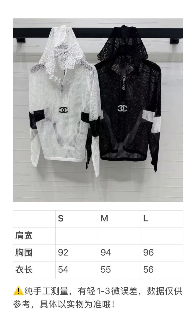 RelaxedFit Chanel Outwear 110486