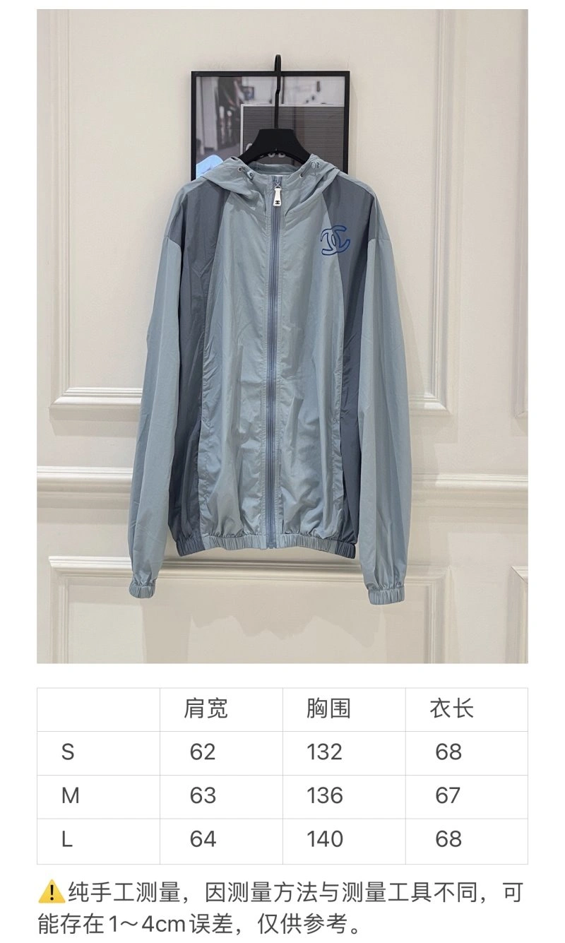 Premium Chanel Outwear 110479