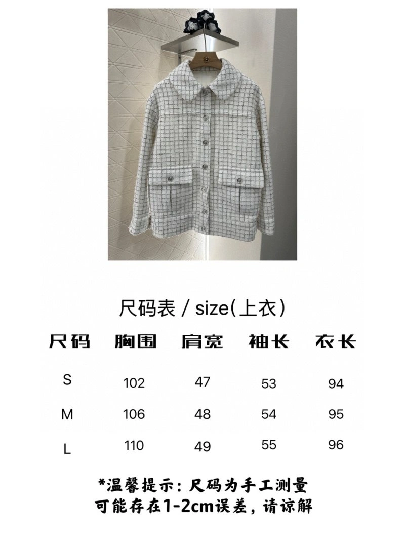 Comfortable Chanel Outwear 110474