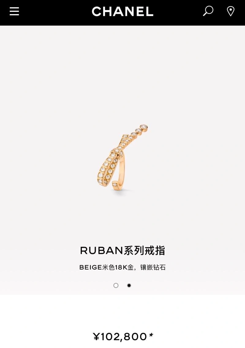 Chanel Rings FreshLook 230404