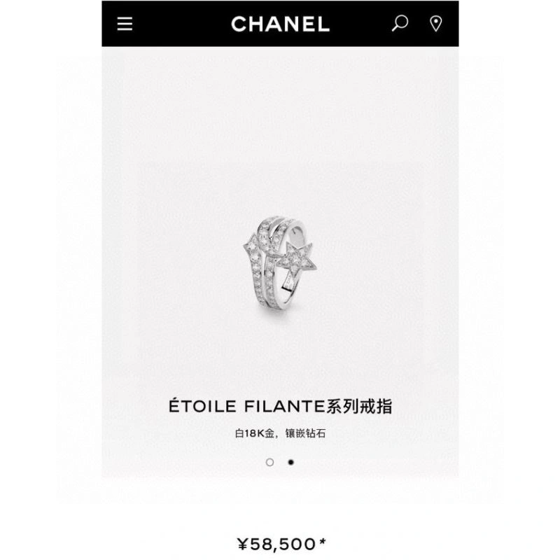 MoistureWicking Chanel Rings 231976