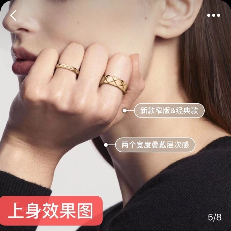 Chanel Rings ComfortFit 220510