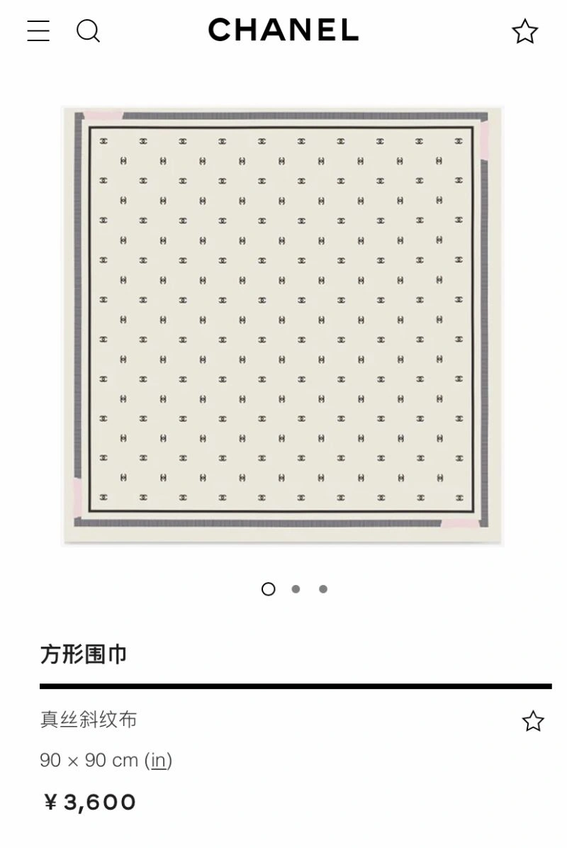 Compact Chanel Scarf 271976