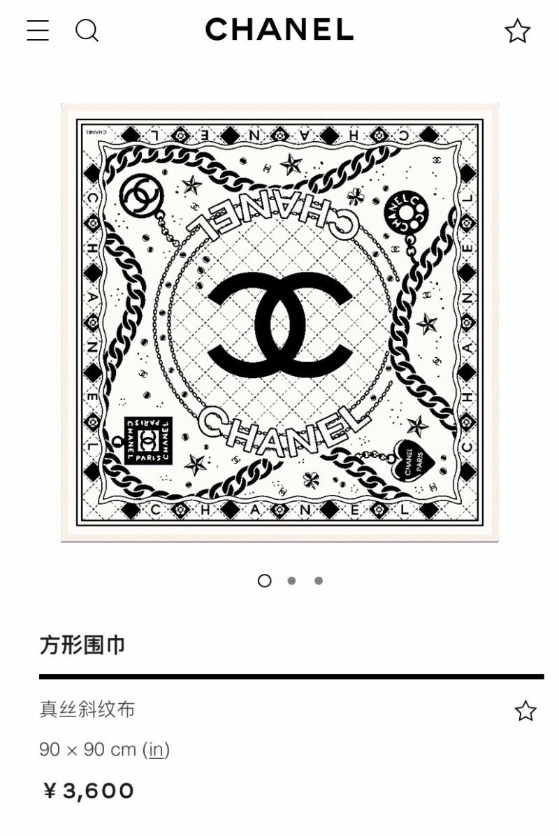 Chanel Scarf FashionForward 271956