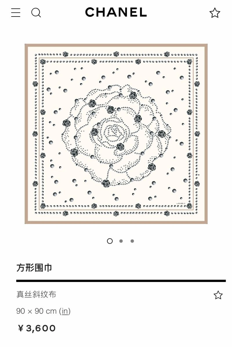 Chanel Scarf Colorful 271984