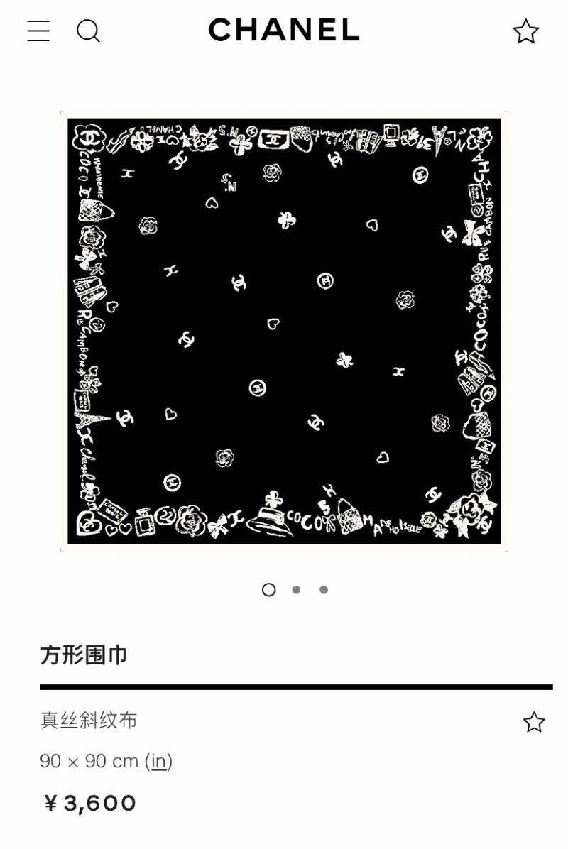 Chic Chanel Scarf 271949
