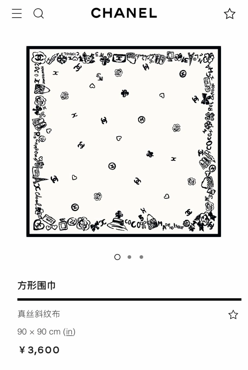 AllSeason Chanel Scarf 271951