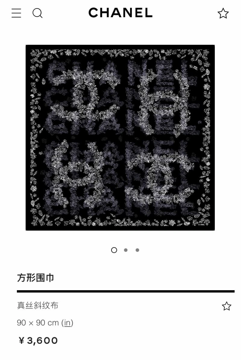 Versatile Chanel Scarf 271926