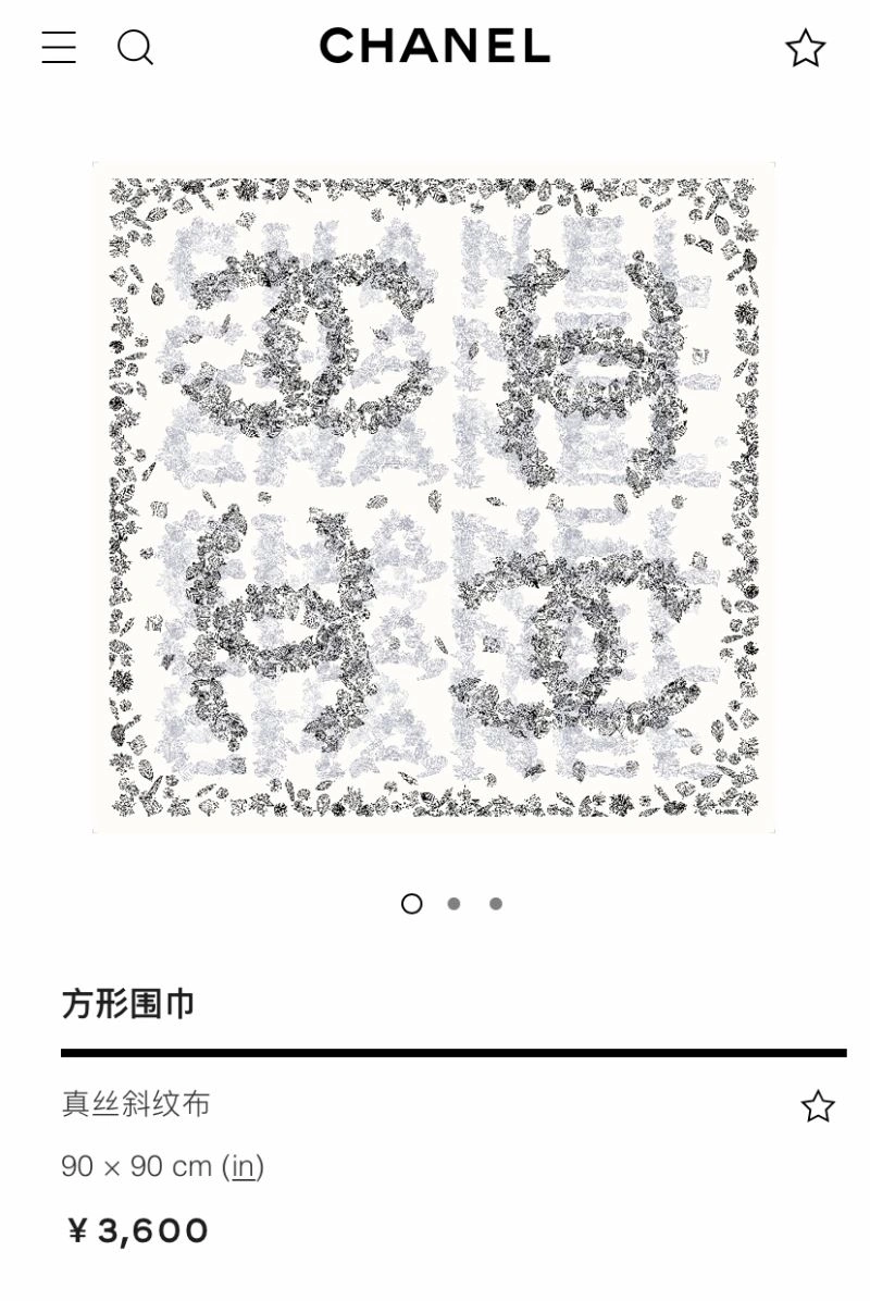 Chanel Scarf Comfortable 271924