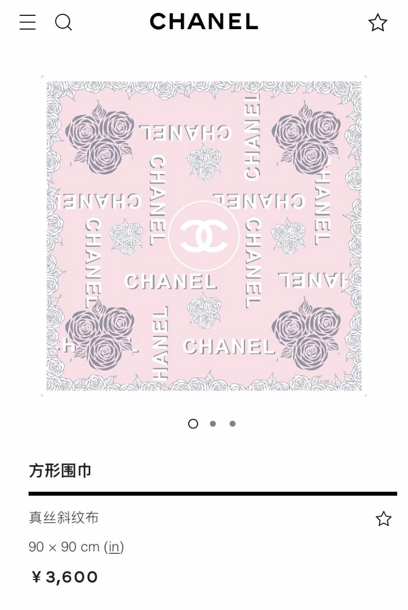 Practical Chanel Scarf 271944