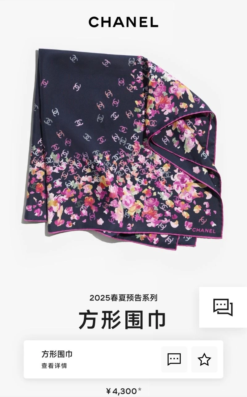 WaterResistant Chanel Scarf 271940