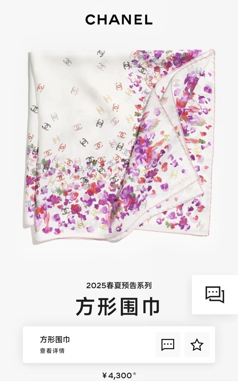 Sophisticated Chanel Scarf 271936