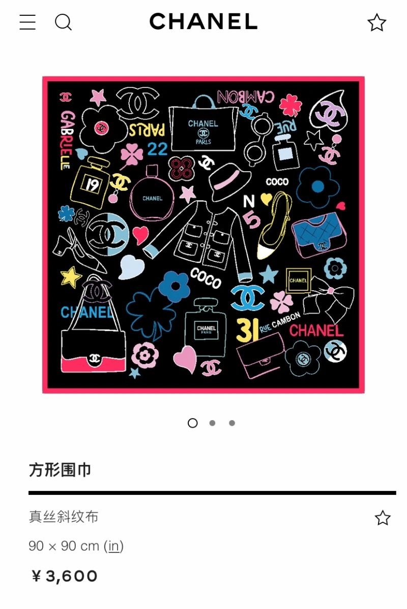 Chanel Scarf Functional 271903