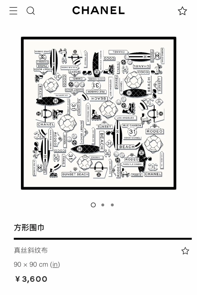 Chanel Scarf Unique 271890