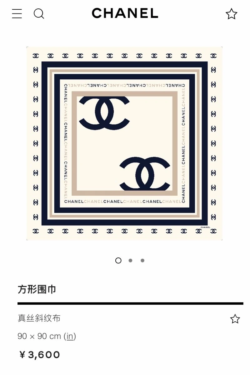 ComfortFit Chanel Scarf 271888
