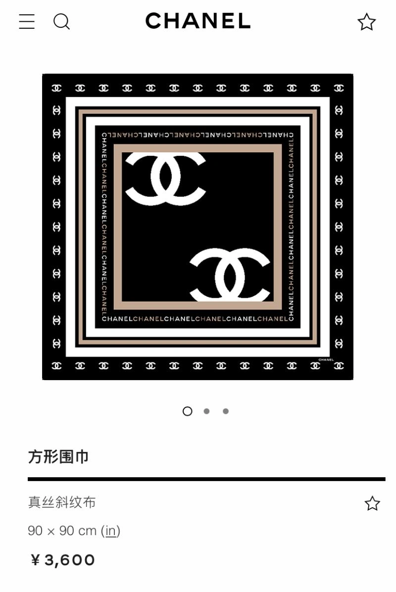 Effortless Chanel Scarf 271884