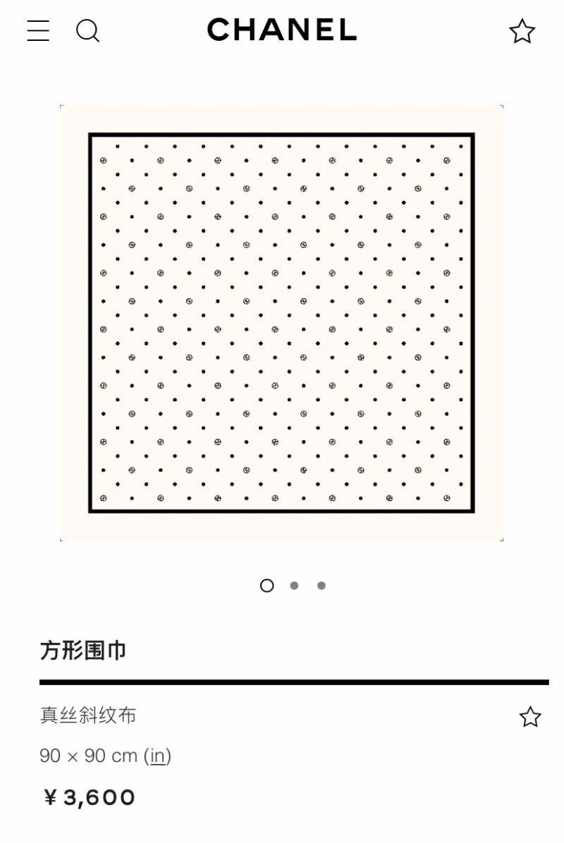 Unique Chanel Scarf 271893