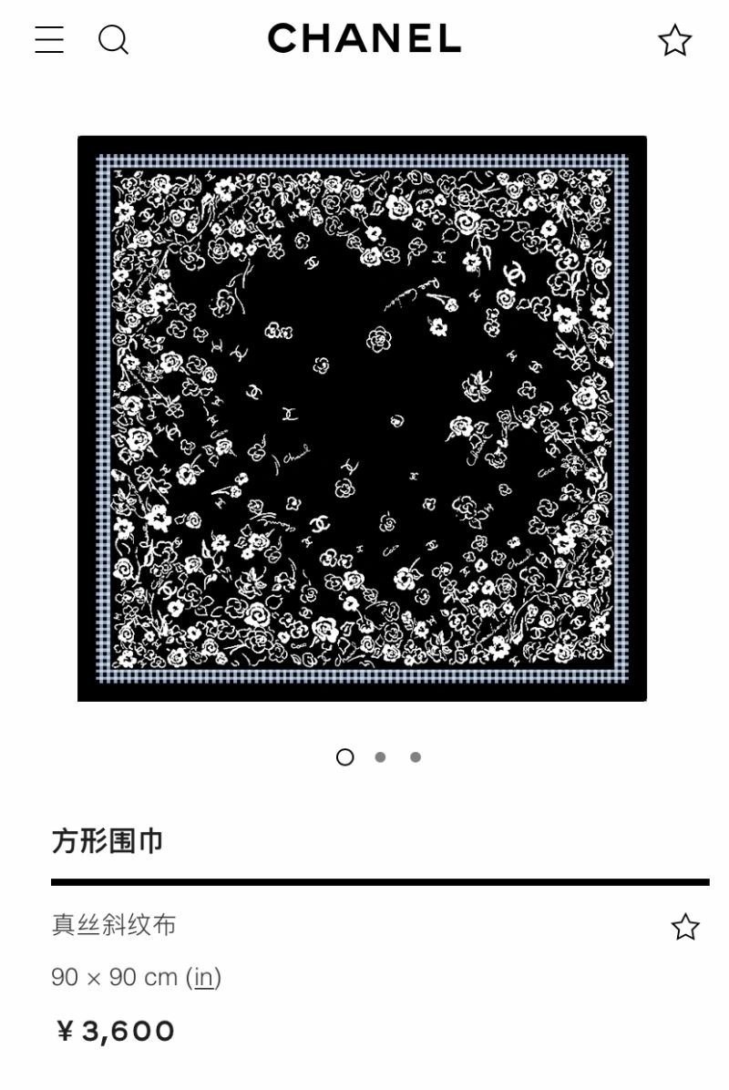 Chanel Scarf Sophisticated 271895
